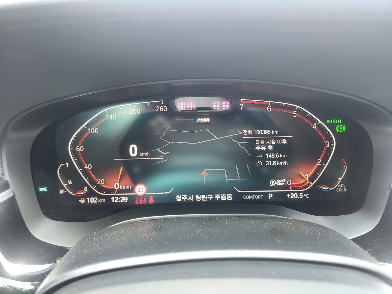BMW 5시리즈 (G30) 530i xDrive M스포츠 - 사진 6