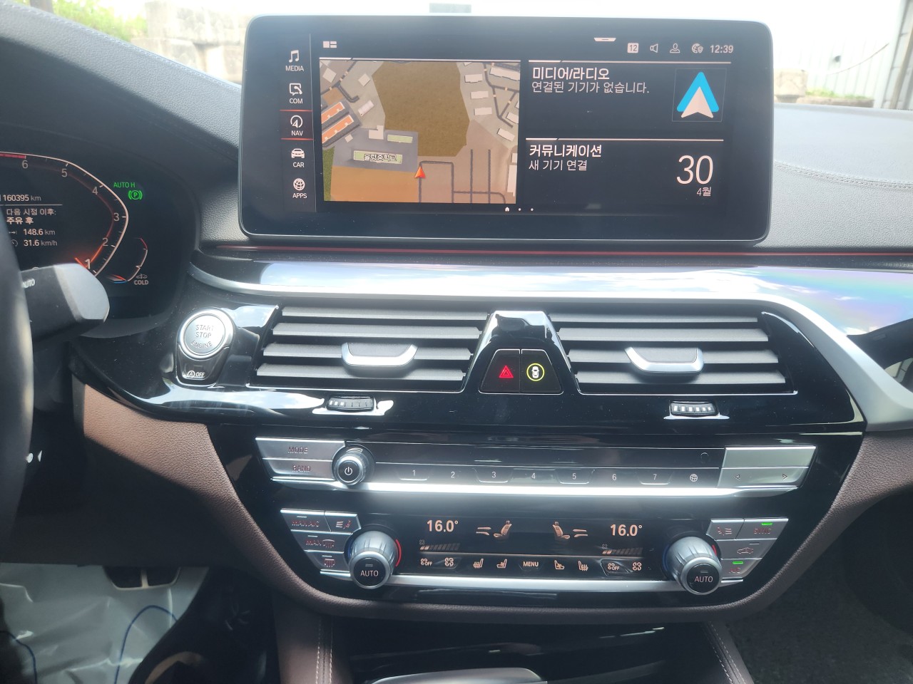 BMW 5시리즈 (G30) 530i xDrive M스포츠 - 사진 8